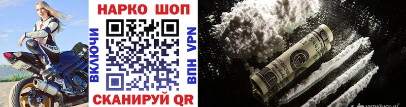Сколько стоит Жуковский А ПВП  ОМГ ОМГ ONION  ГАШИШ  МЕФ  Канабис  Cocaine 