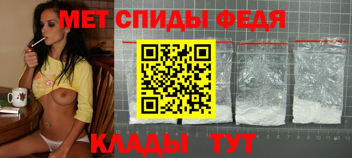 АМФЕТАМИН  Вход с VPN  АМФ  АМФ Розовый  Жуковский 