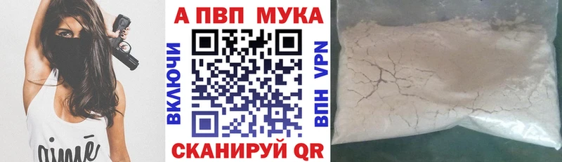 мега ONION  Жуковский  Alpha PVP крисы CK 