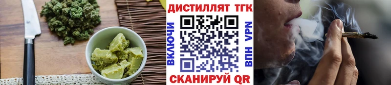Cannafood марихуана  Жуковский 