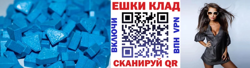 Экстази ешки  MEGA ссылки  Жуковский  наркота 