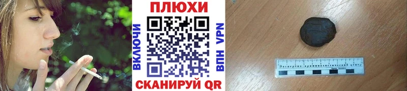 ГАШИШ гарик  kraken ссылки  Жуковский  где купить  