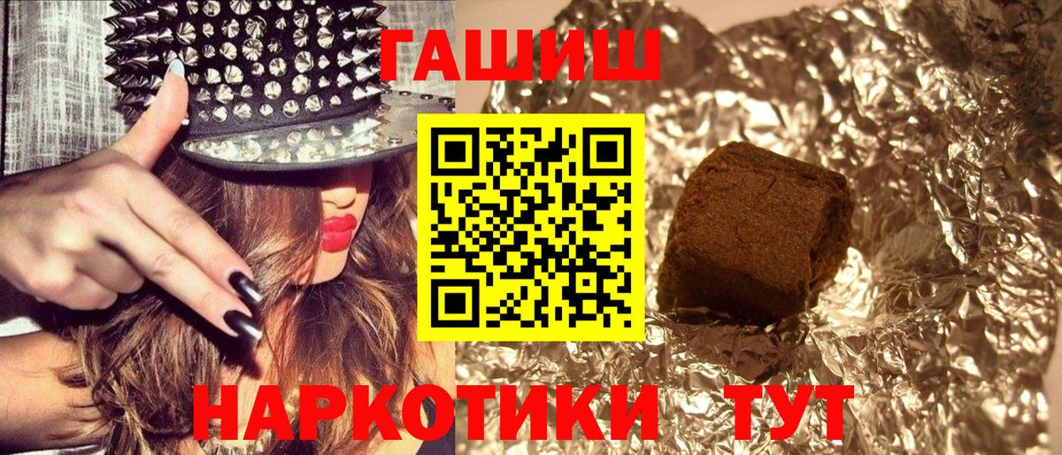 Гашиш VHQ  ГАШИШ VHQ  Вход с VPN  Жуковский 