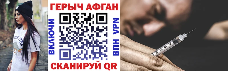 Героин гречка  цены наркотик  Жуковский 