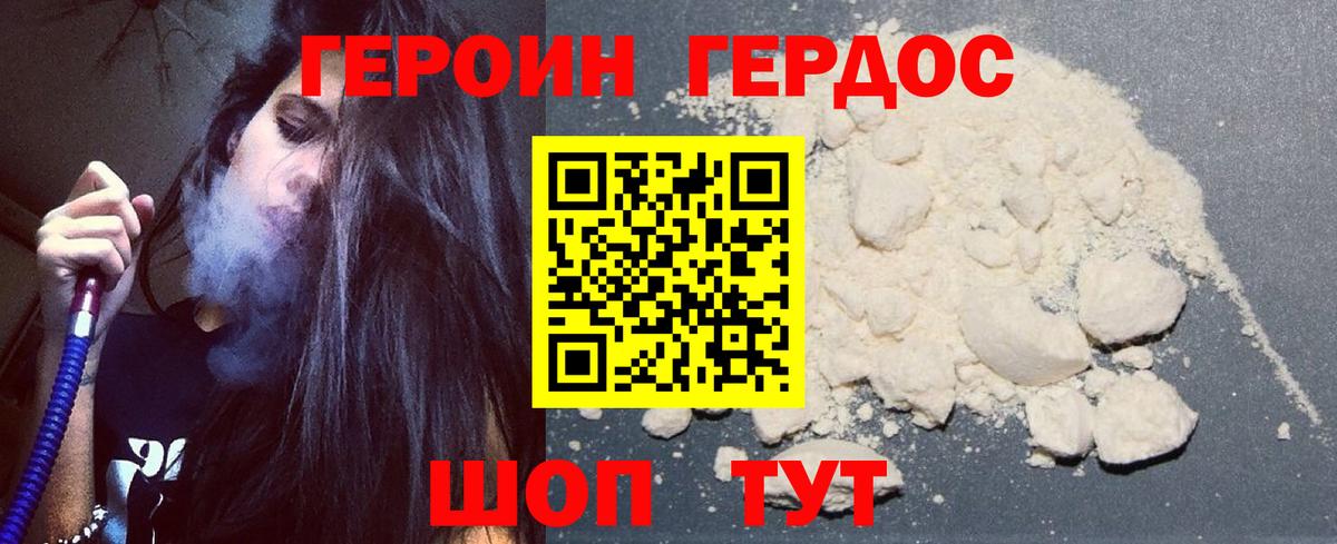 Конопля  ГАШИШ  Экстази  MDMA  Вход с VPN  Жуковский  Альфа ПВП СК кристаллы  Меф МЯУ МЯУ   НБОМе 