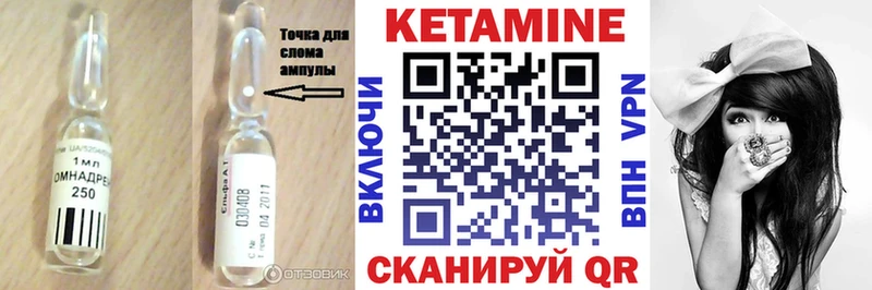 сайты даркнета как зайти  где найти наркотики  Жуковский  Кетамин VHQ 