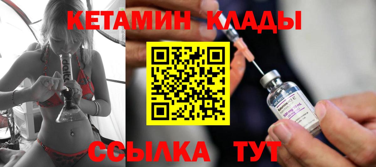 Codein Жуковский