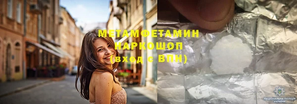 кокаин перу Корсаков