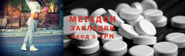 кокаин перу Корсаков