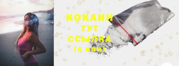 кокаин перу Корсаков