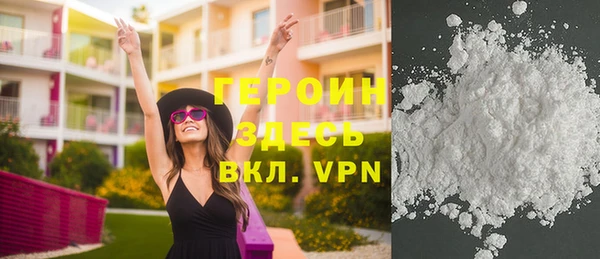 кокаин перу Корсаков
