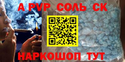 MDMA Бийск