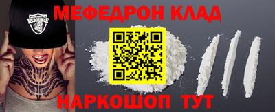 скорость mdpv Кимры