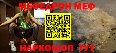 прущая мука Беслан