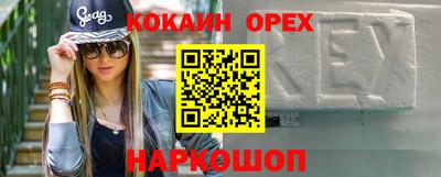 амфетамин Берёзовский