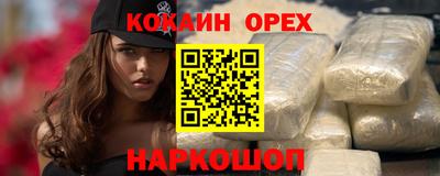 амфетамин Берёзовский