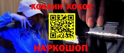 амфетамин Берёзовский