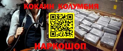 амфетамин Берёзовский