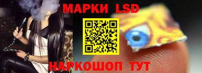амфетамин Берёзовский