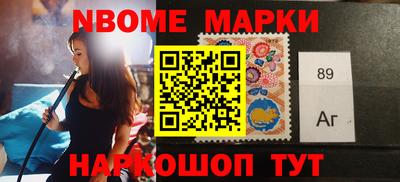 MDMA Бийск