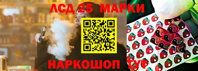амфетамин Берёзовский