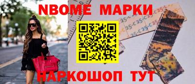 амфетамин Берёзовский