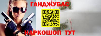 прущая мука Беслан