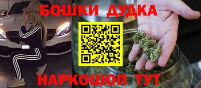 MDMA Бийск