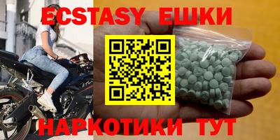 прущая мука Беслан