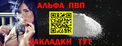 амфетамин Берёзовский
