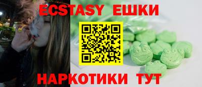MDMA Бийск
