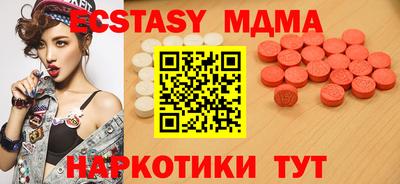 прущая мука Беслан