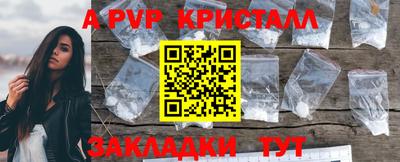 прущая мука Беслан