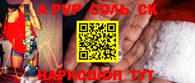 MDMA Бийск