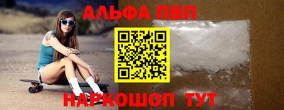 амфетамин Берёзовский