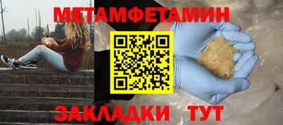 трава Волжск