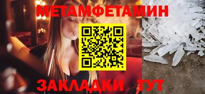 амфетамин Берёзовский