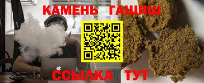 амфетамин Берёзовский