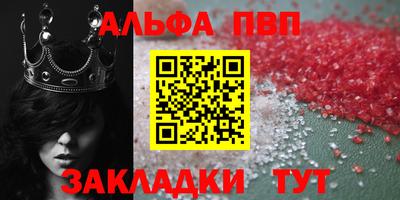 амфетамин Берёзовский