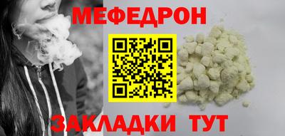 прущая мука Беслан