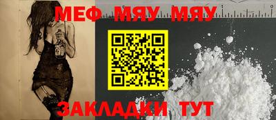 MDMA Бийск