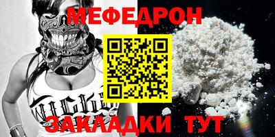 MDMA Бийск