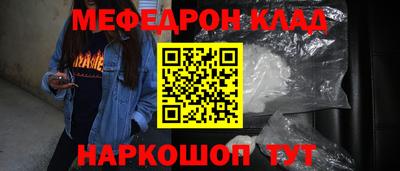 трава Волжск