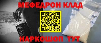 трава Волжск