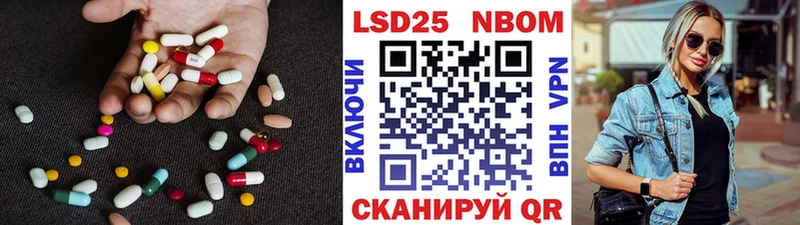 LSD-25 экстази ecstasy  Жуковский 