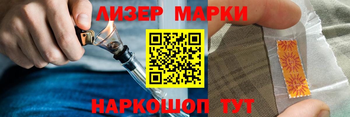 LSD-25 экстази  Вход с VPN  Жуковский  LSD-25 экстази кислота  МЕГА как войти  Лсд 25 экстази кислота 
