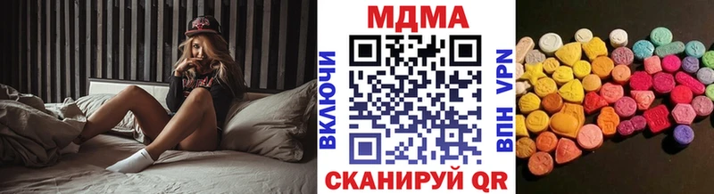 MDMA crystal  Жуковский 