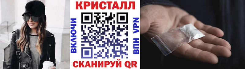 даркнет формула  Жуковский  Первитин кристалл  закладки 