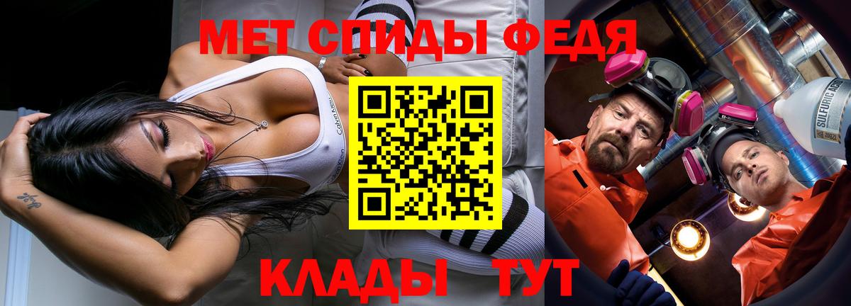 МЕТАМФЕТАМИН  Вход с VPN  Первитин Декстрометамфетамин 99.9%  Жуковский  Первитин Декстрометамфетамин 99.9% 