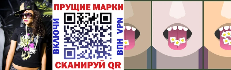 где найти   Жуковский  Марки 25I-NBOMe 1,8мг 